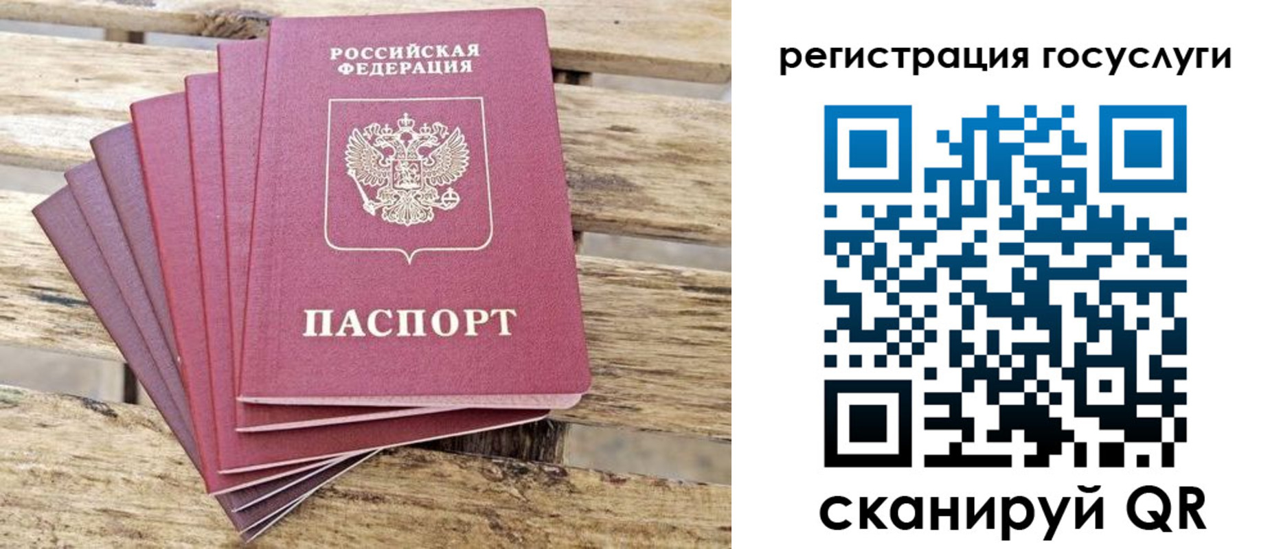временная регистрация законно в Кохме