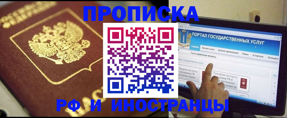 регистрация для школы в Кохме