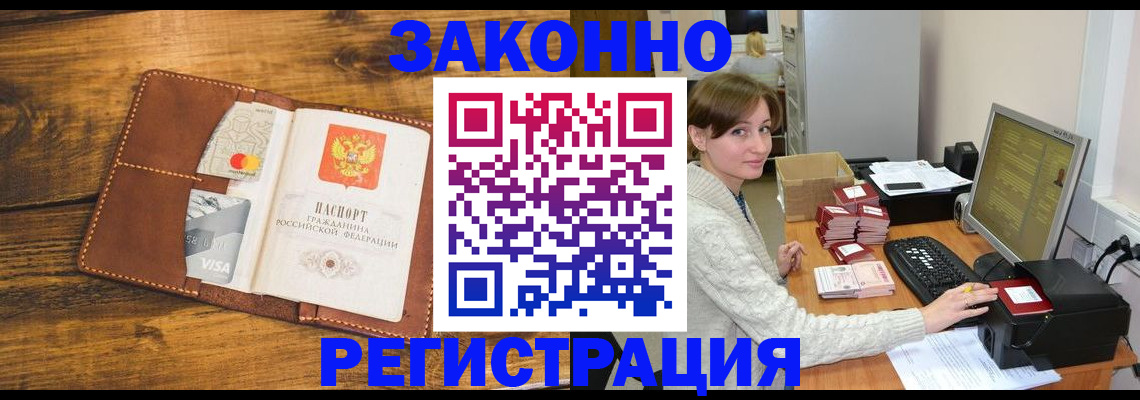 регистрация для дет. сада в Кохме