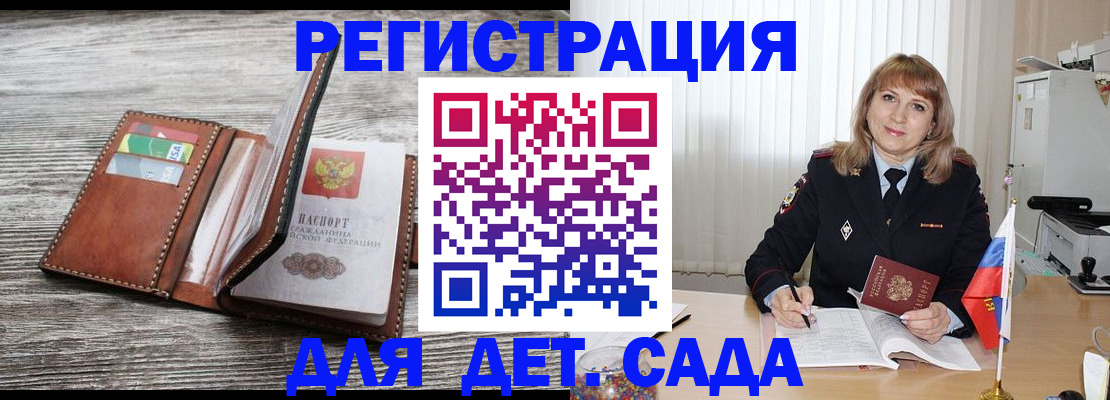 временная регистрация госуслуги в Кохме